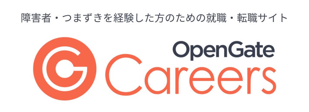 OpenGate Careersのロゴ